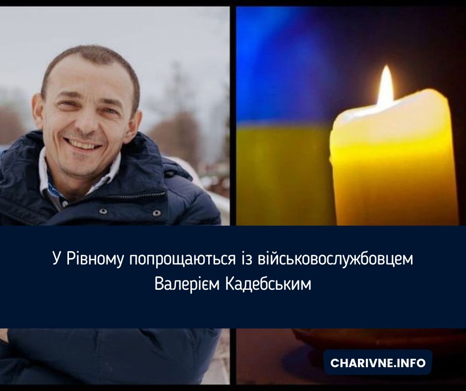 Фото ілюстративне